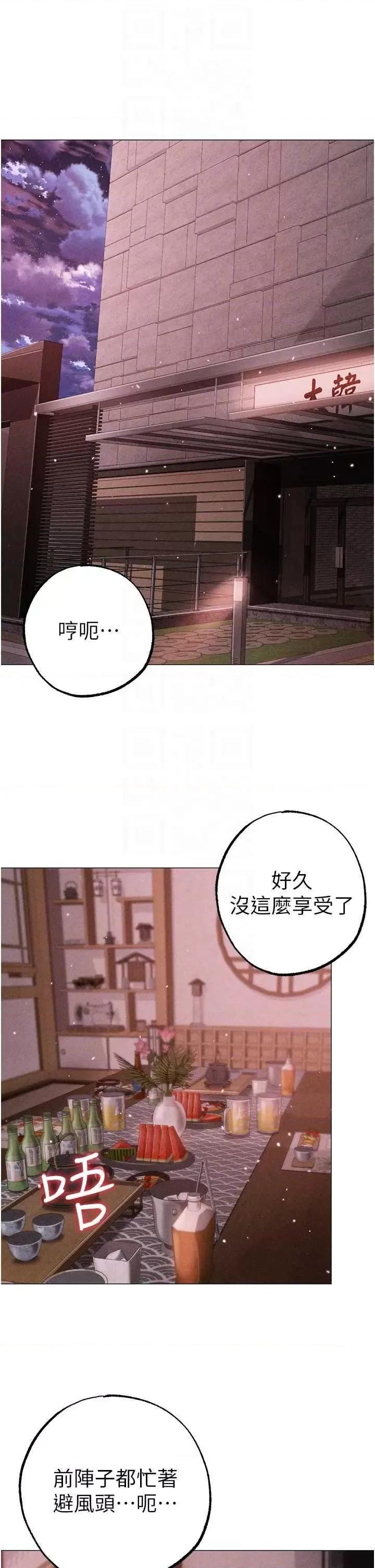 ↖㊣煞气a猛男㊣↘ 煞气a猛男 58 第34页