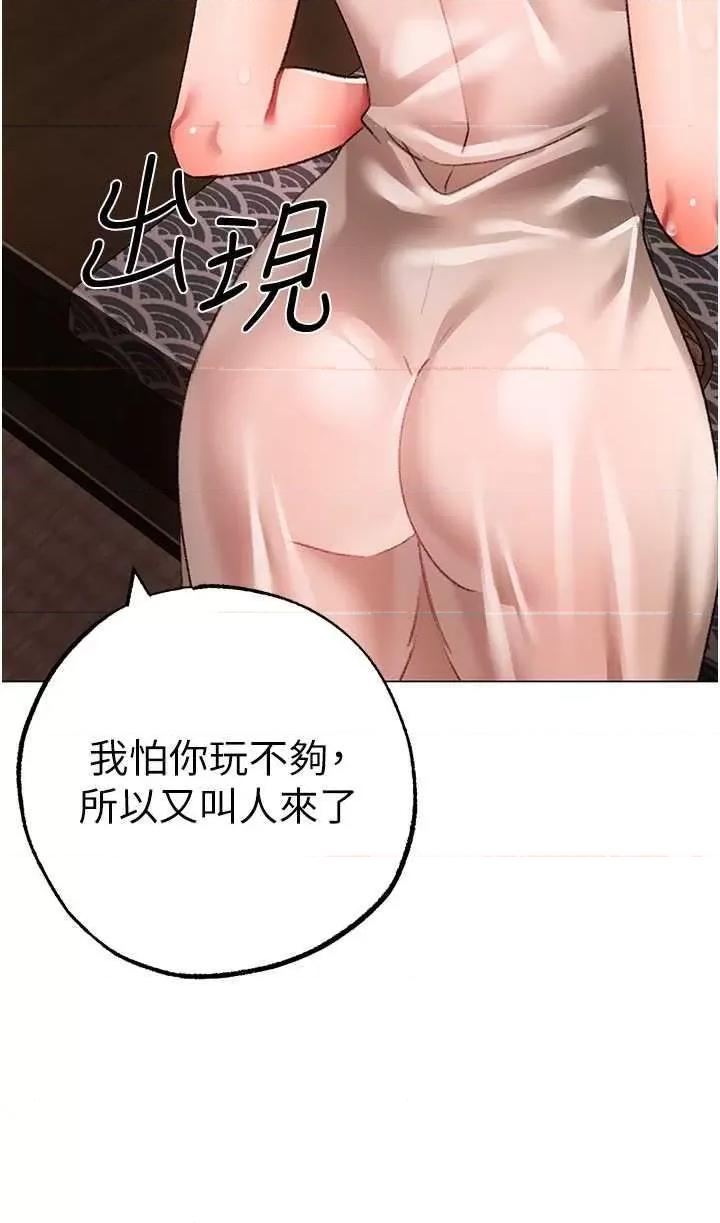 ↖㊣煞气a猛男㊣↘ 煞气a猛男 58 第37页