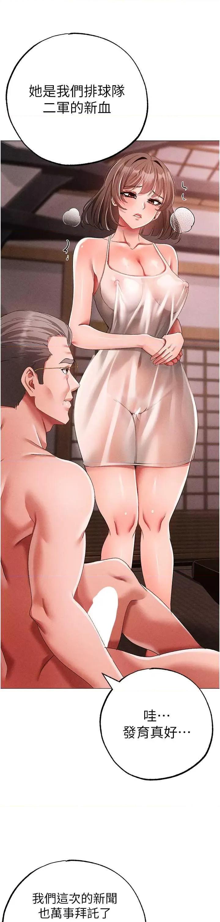 ↖㊣煞气a猛男㊣↘ 煞气a猛男 58 第38页