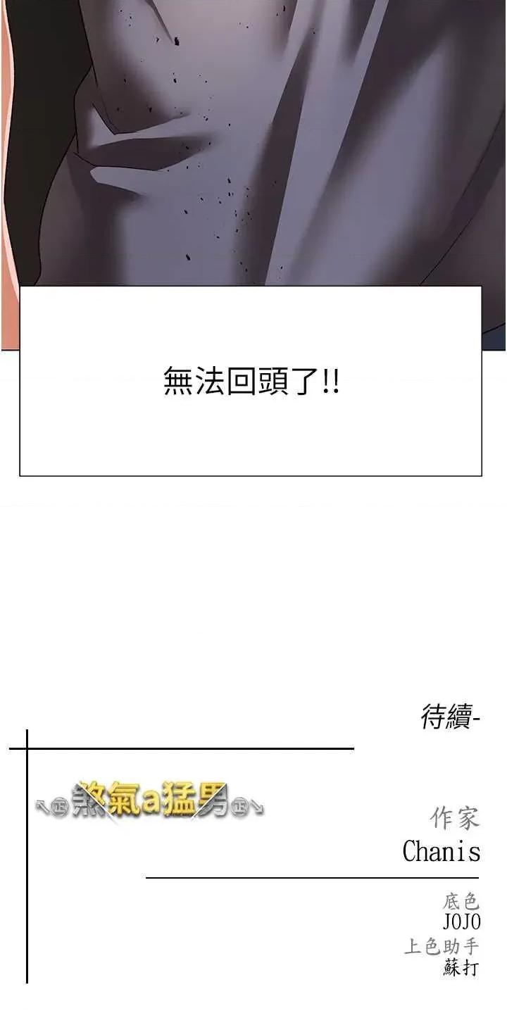 ↖㊣煞气a猛男㊣↘ 煞气a猛男 58 第52页
