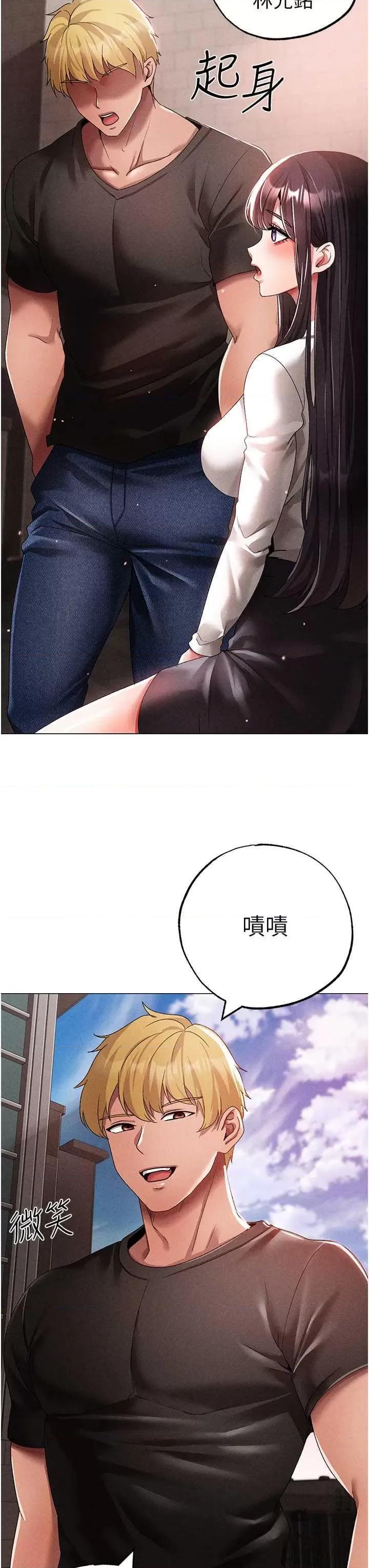 ↖㊣煞气a猛男㊣↘ 煞气a猛男 59 第8页
