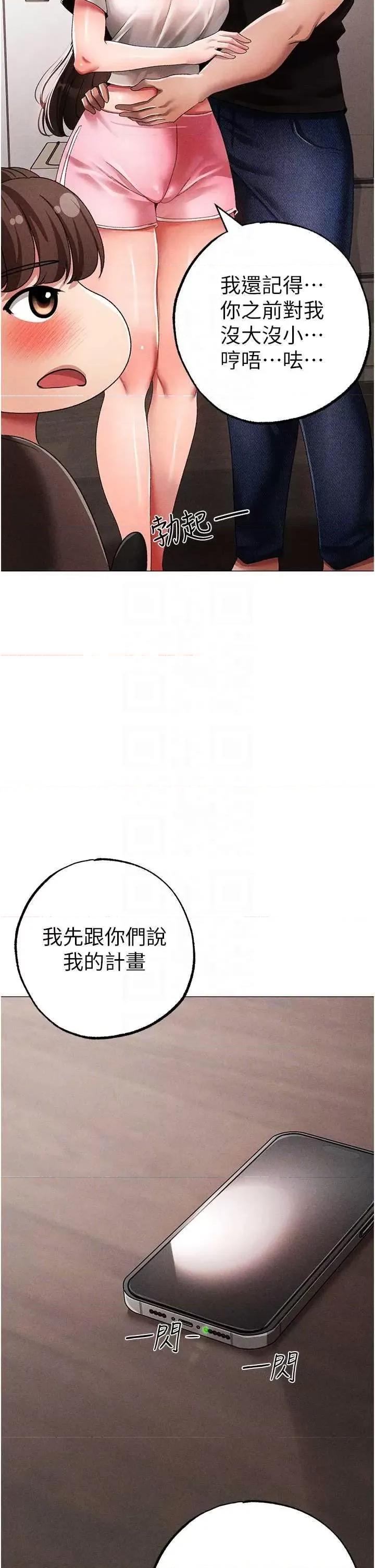 ↖㊣煞气a猛男㊣↘ 煞气a猛男 59 第24页