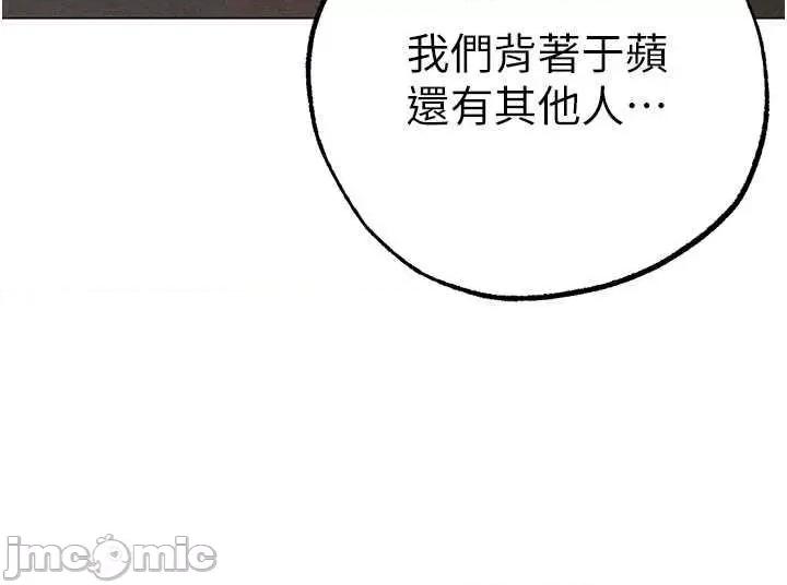 ↖㊣煞气a猛男㊣↘ 煞气a猛男 59 第25页