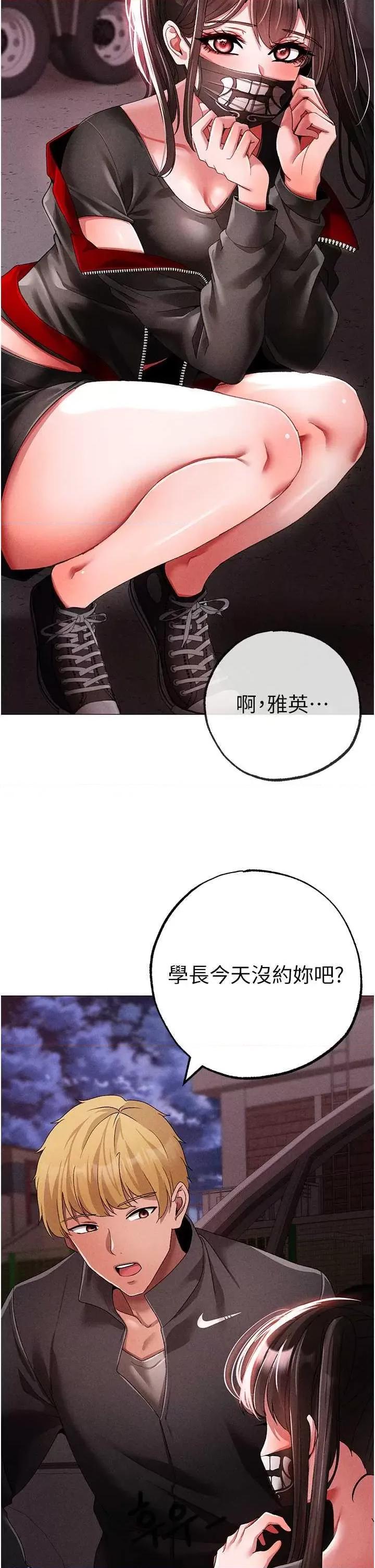 ↖㊣煞气a猛男㊣↘ 煞气a猛男 59 第29页