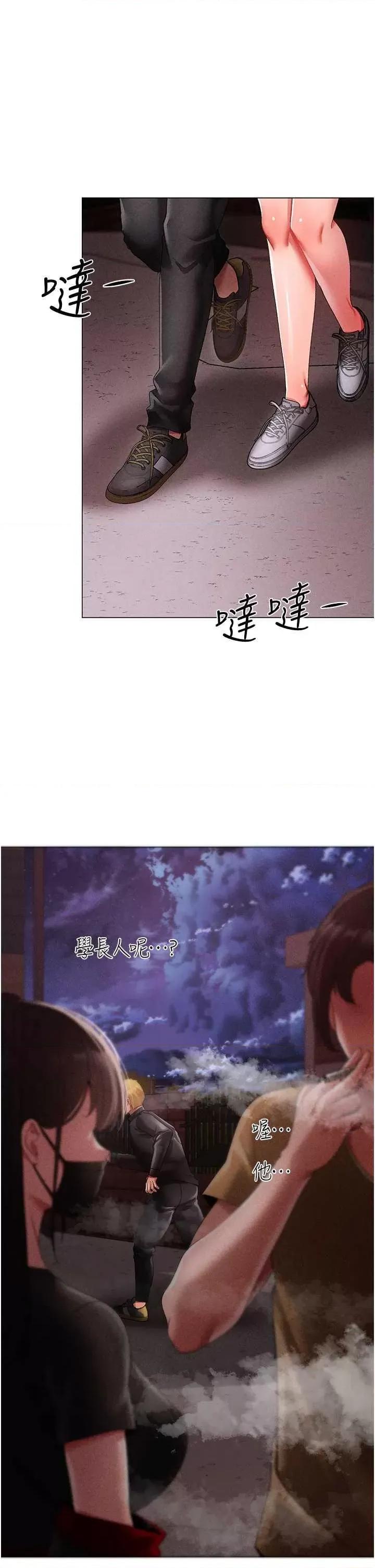 ↖㊣煞气a猛男㊣↘ 煞气a猛男 59 第36页