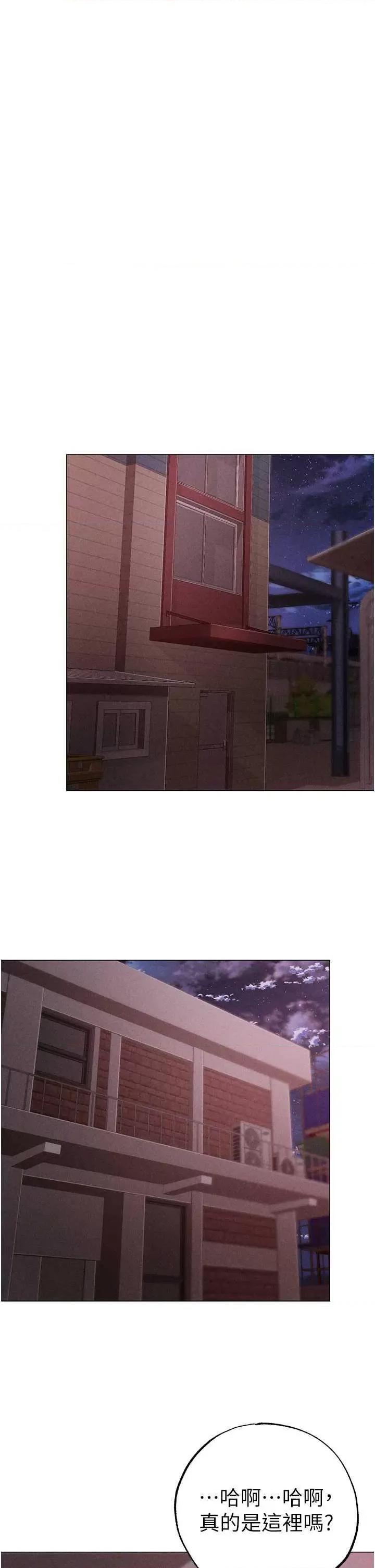 ↖㊣煞气a猛男㊣↘ 煞气a猛男 59 第37页
