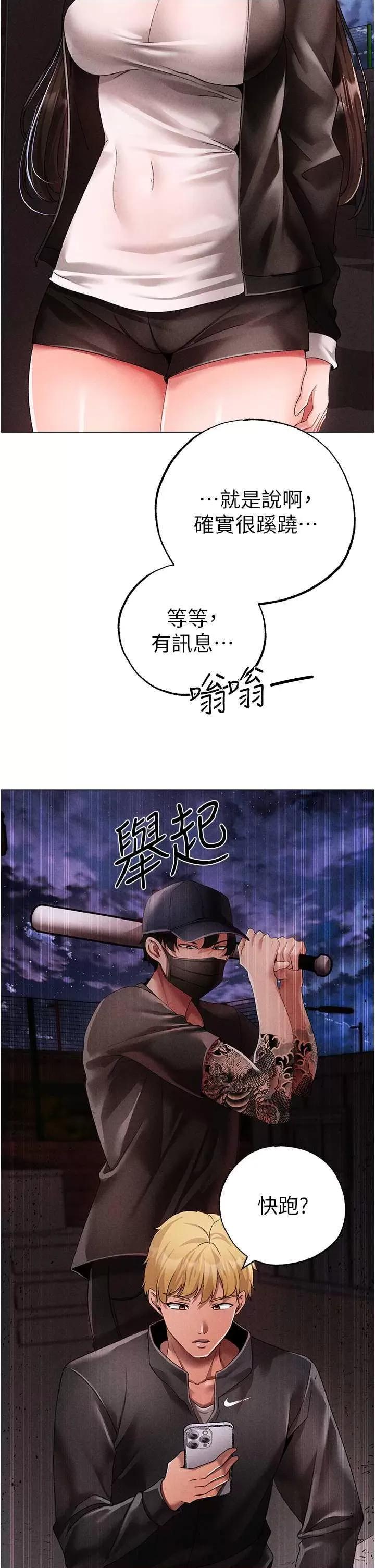 ↖㊣煞气a猛男㊣↘ 煞气a猛男 59 第39页