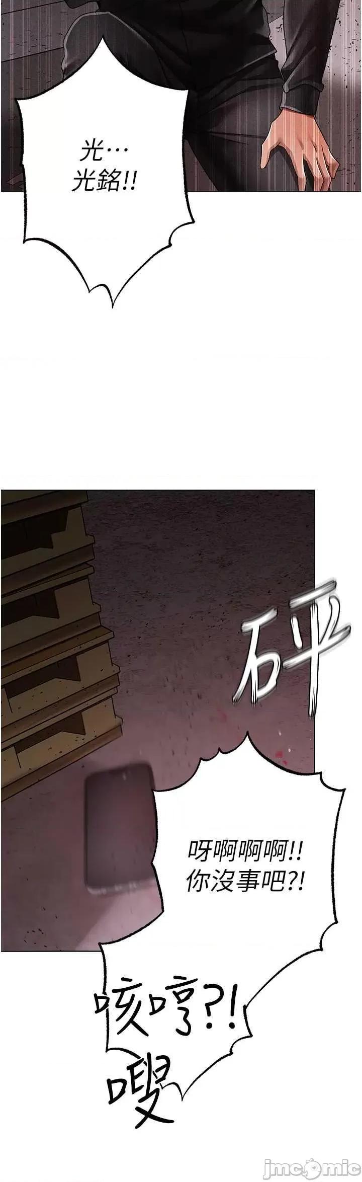↖㊣煞气a猛男㊣↘ 煞气a猛男 59 第40页