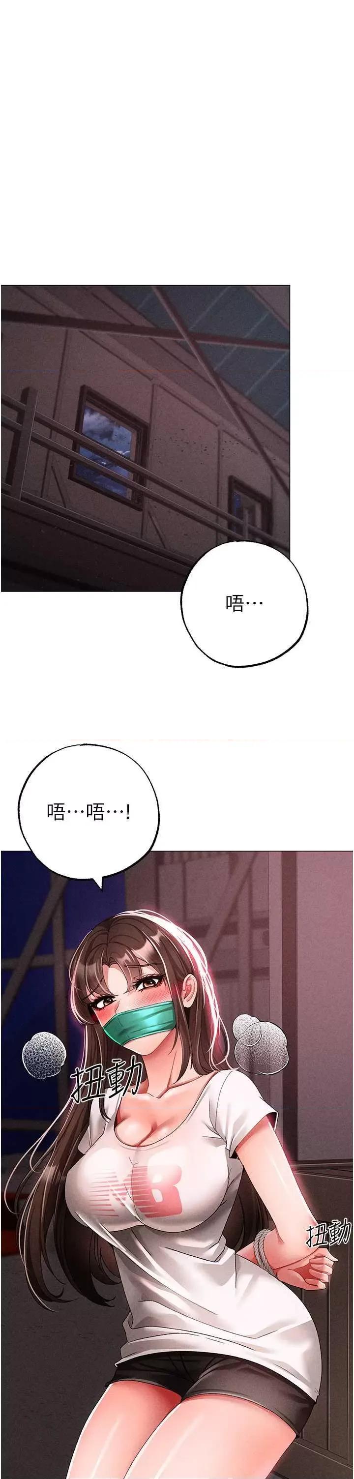 ↖㊣煞气a猛男㊣↘ 煞气a猛男 59 第41页