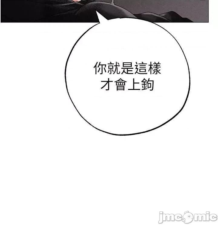 ↖㊣煞气a猛男㊣↘ 煞气a猛男 59 第45页