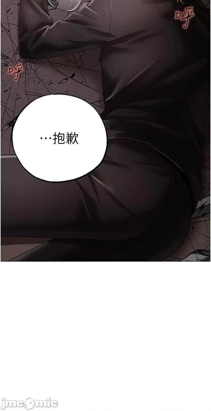 ↖㊣煞气a猛男㊣↘ 煞气a猛男 59 第50页
