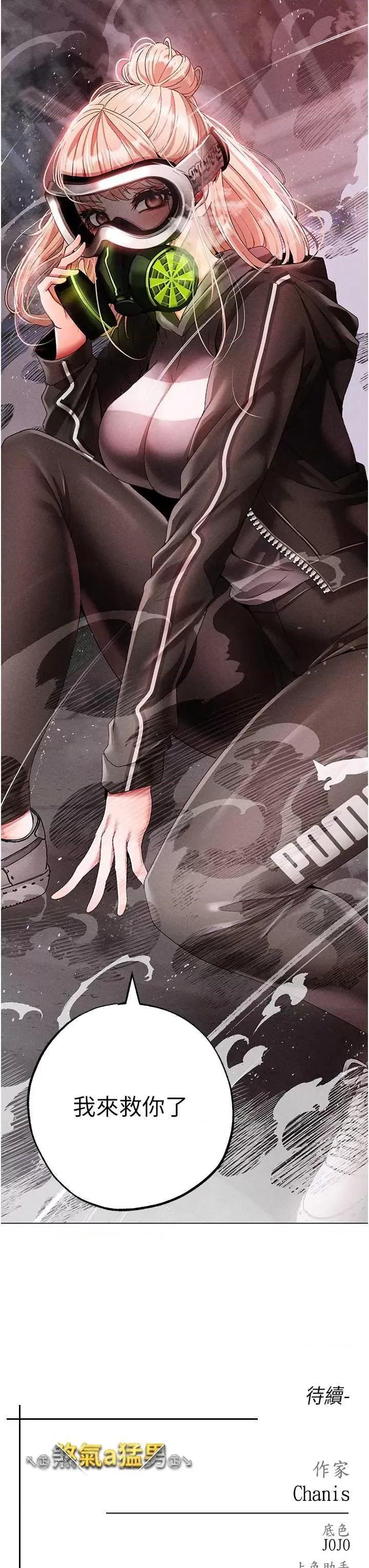 ↖㊣煞气a猛男㊣↘ 煞气a猛男 59 第58页