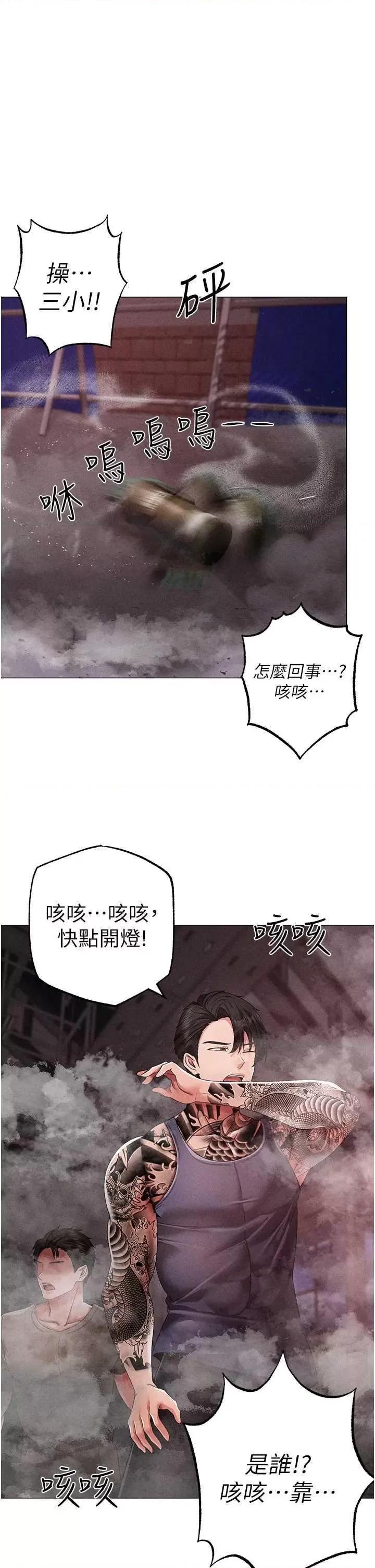 ↖㊣煞气a猛男㊣↘ 煞气a猛男 60 第1页