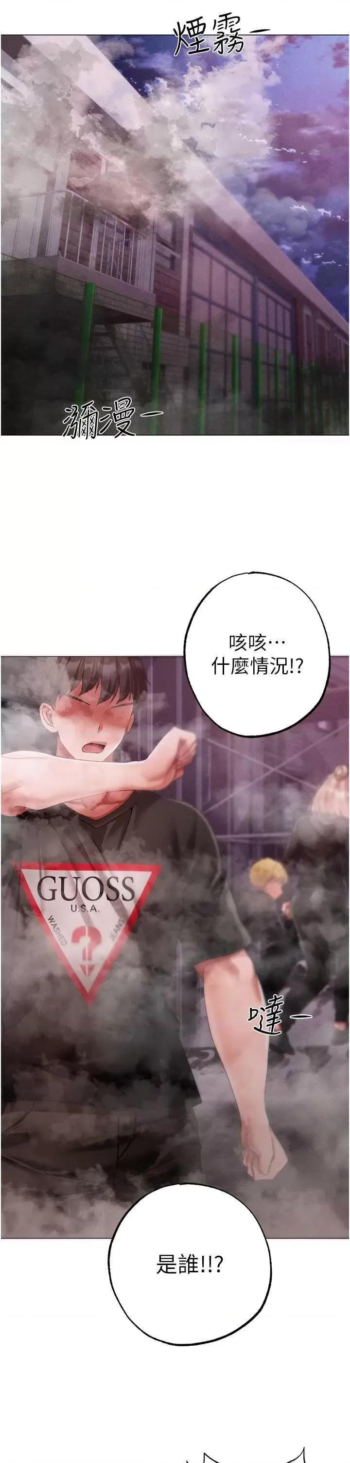 ↖㊣煞气a猛男㊣↘ 煞气a猛男 60 第5页