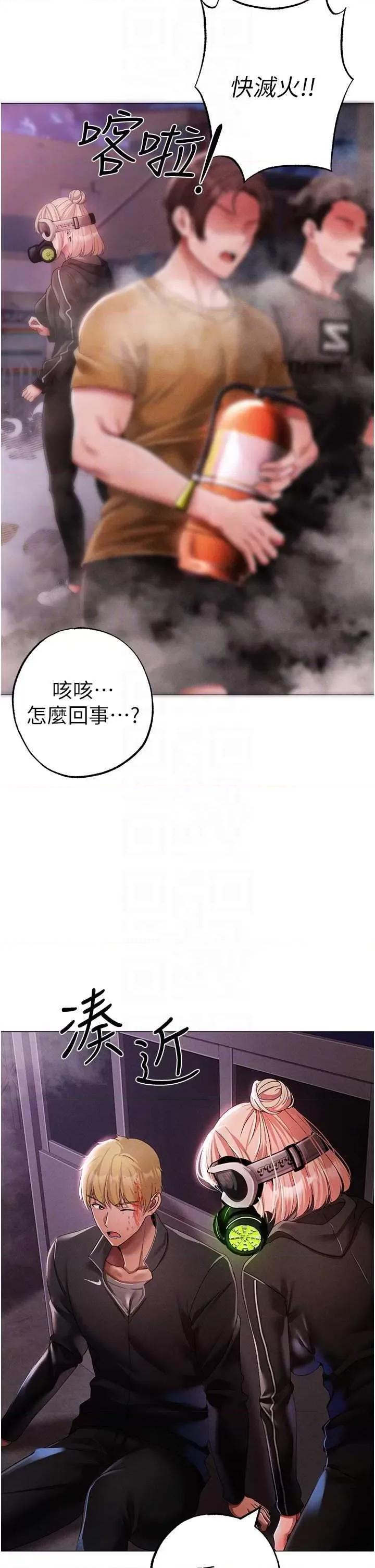 ↖㊣煞气a猛男㊣↘ 煞气a猛男 60 第6页