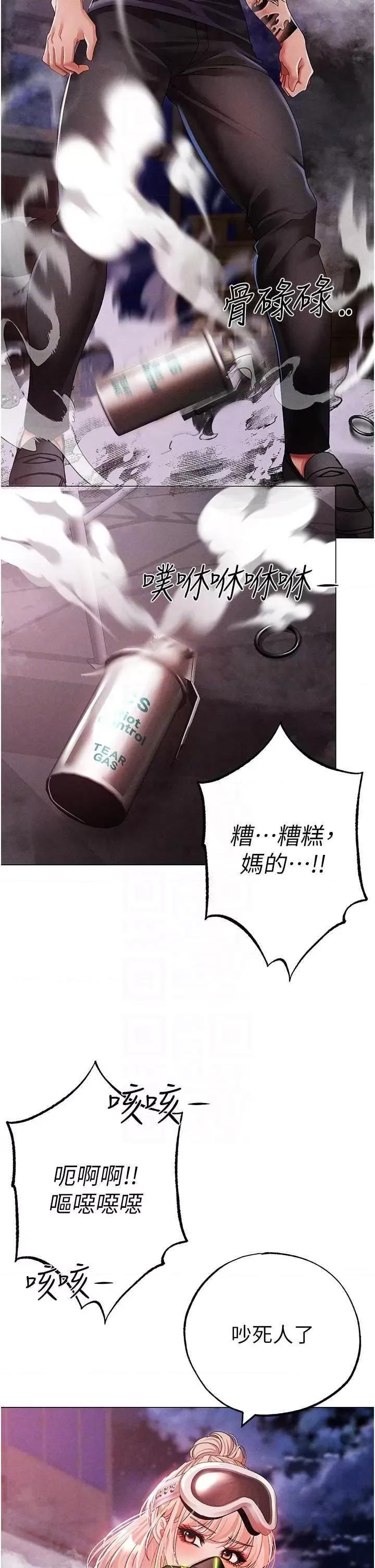 ↖㊣煞气a猛男㊣↘ 煞气a猛男 60 第10页
