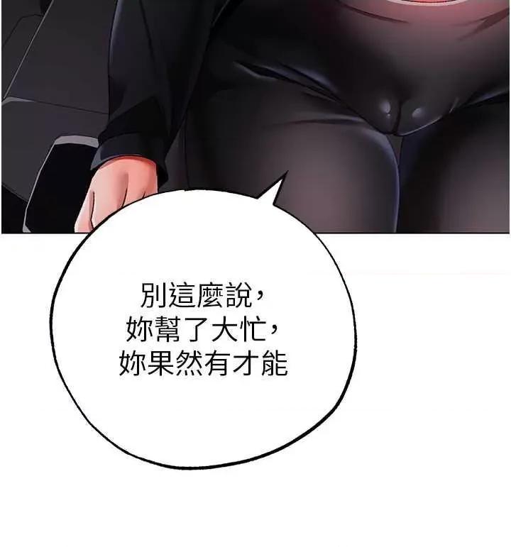 ↖㊣煞气a猛男㊣↘ 煞气a猛男 60 第17页