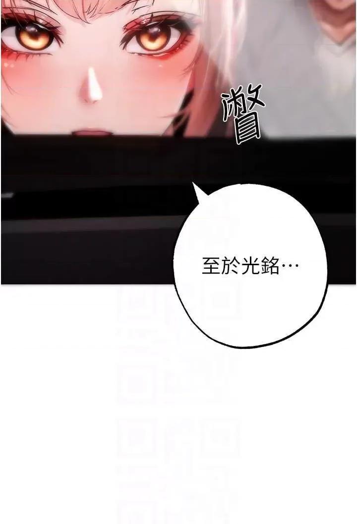 ↖㊣煞气a猛男㊣↘ 煞气a猛男 60 第22页