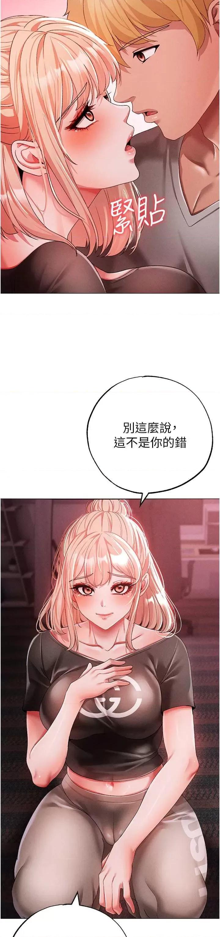 ↖㊣煞气a猛男㊣↘ 煞气a猛男 60 第29页