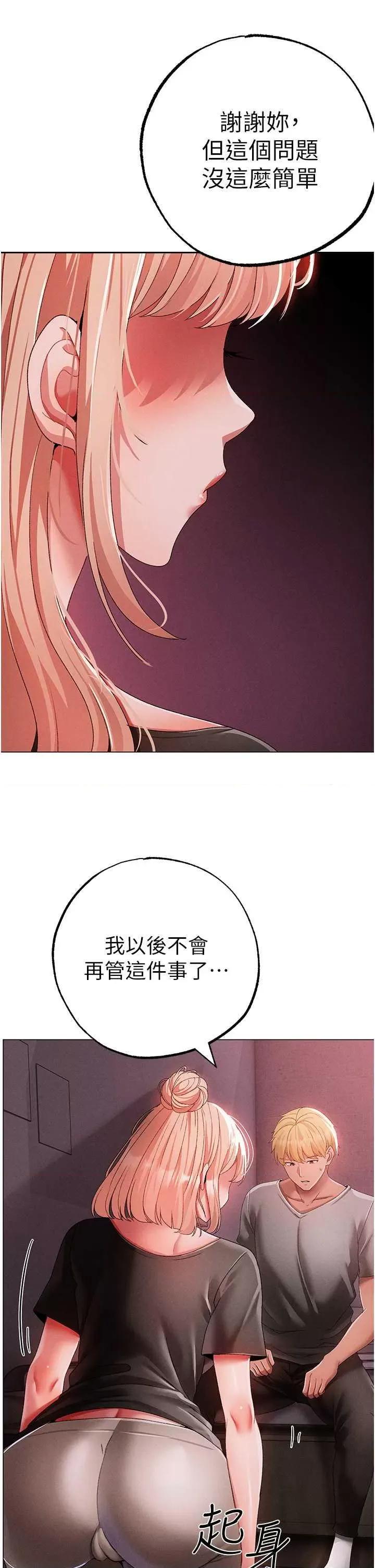 ↖㊣煞气a猛男㊣↘ 煞气a猛男 60 第31页