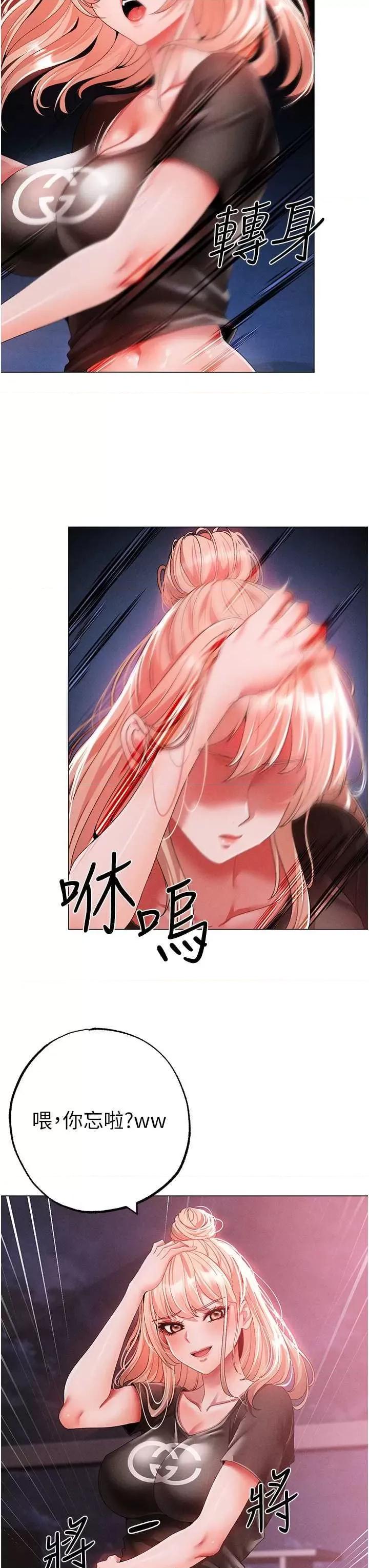 ↖㊣煞气a猛男㊣↘ 煞气a猛男 60 第33页