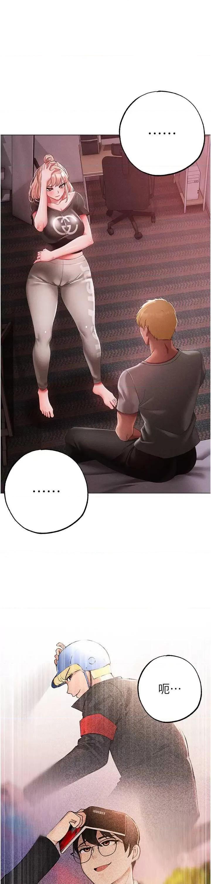 ↖㊣煞气a猛男㊣↘ 煞气a猛男 60 第35页