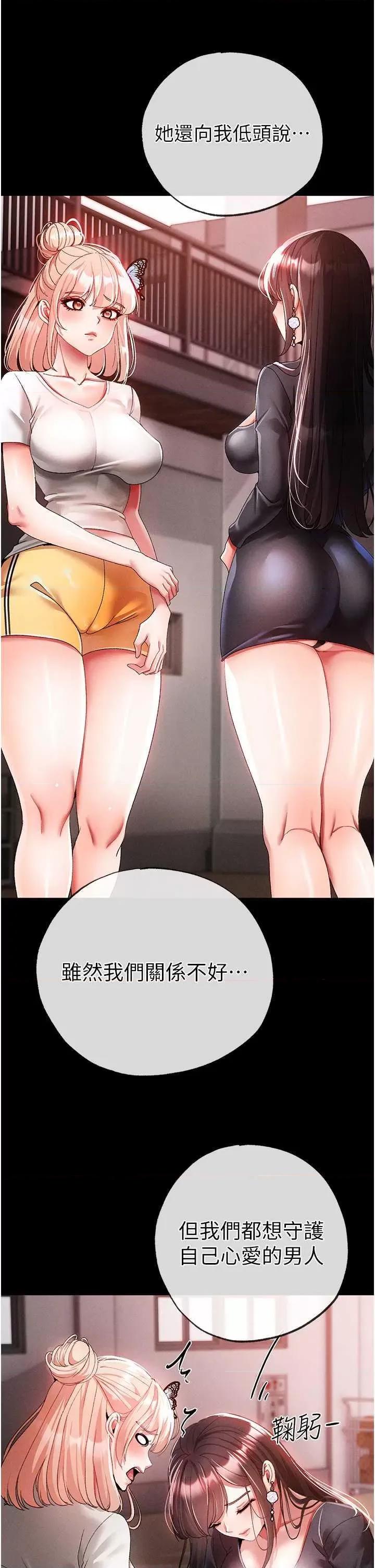 ↖㊣煞气a猛男㊣↘ 煞气a猛男 60 第40页