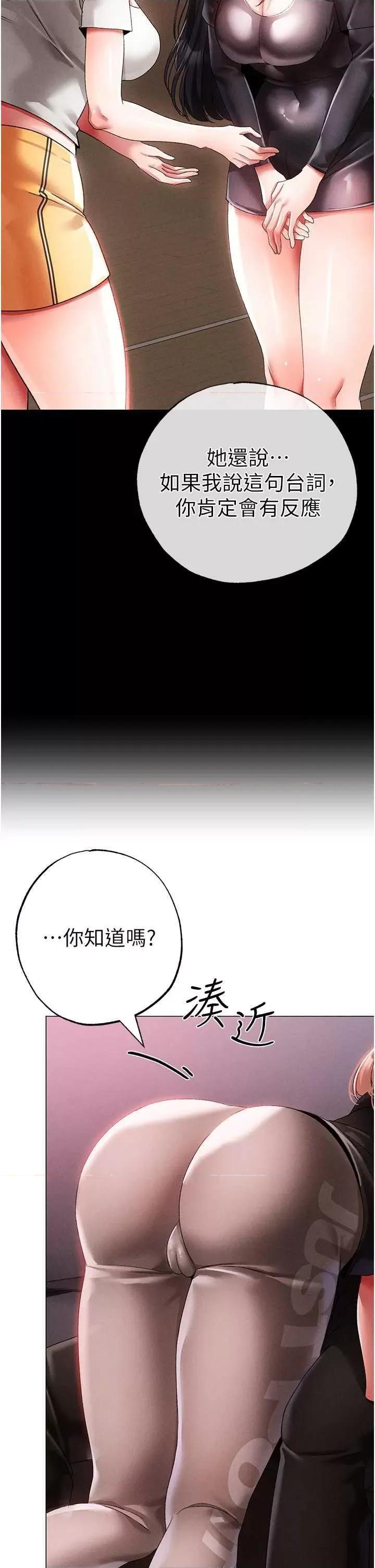 ↖㊣煞气a猛男㊣↘ 煞气a猛男 60 第41页