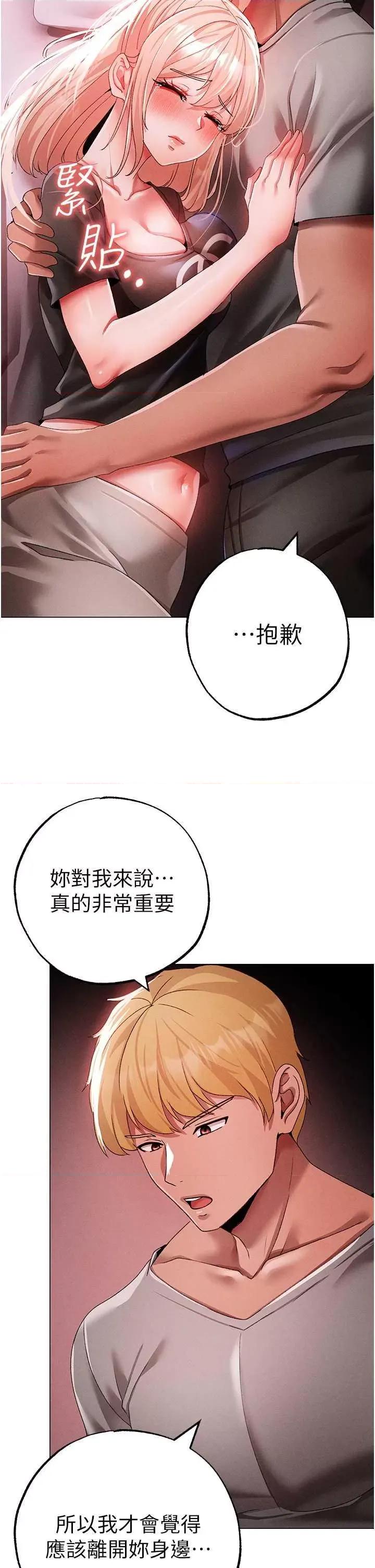 ↖㊣煞气a猛男㊣↘ 煞气a猛男 60 第46页