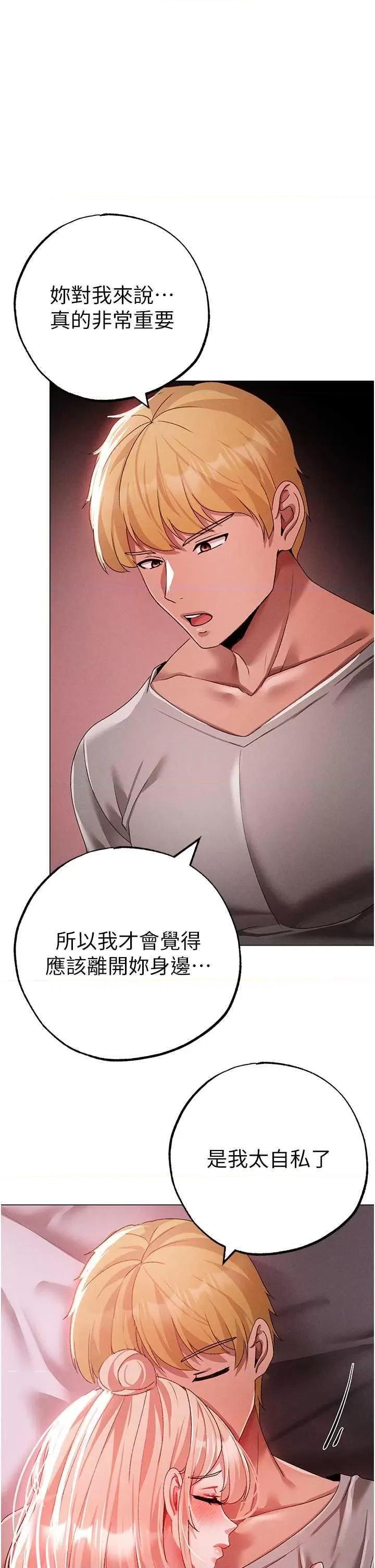↖㊣煞气a猛男㊣↘ 煞气a猛男 61 第1页