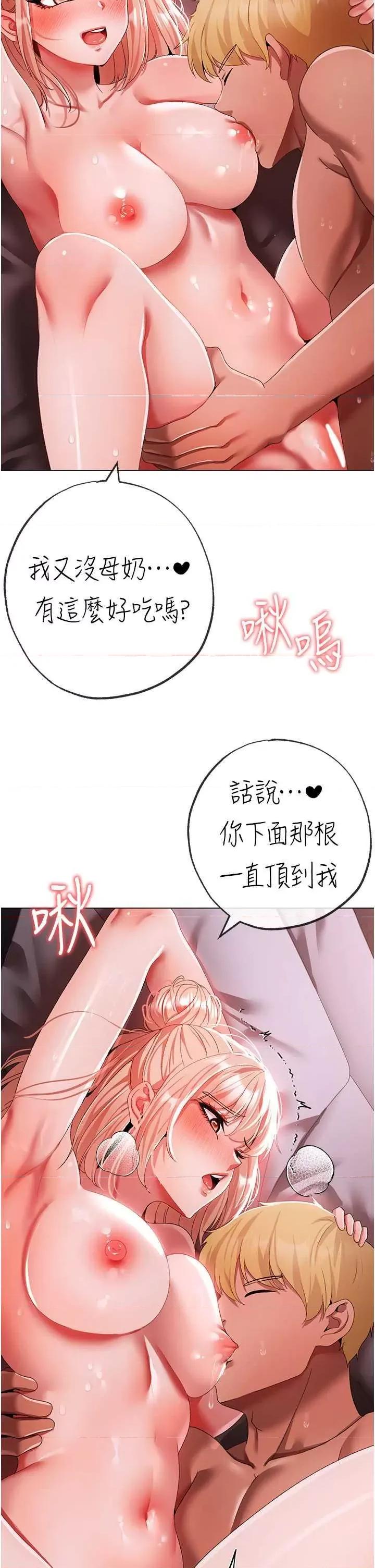↖㊣煞气a猛男㊣↘ 煞气a猛男 61 第7页