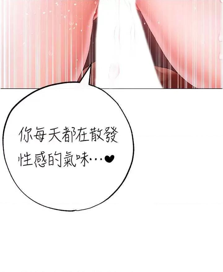 ↖㊣煞气a猛男㊣↘ 煞气a猛男 61 第19页