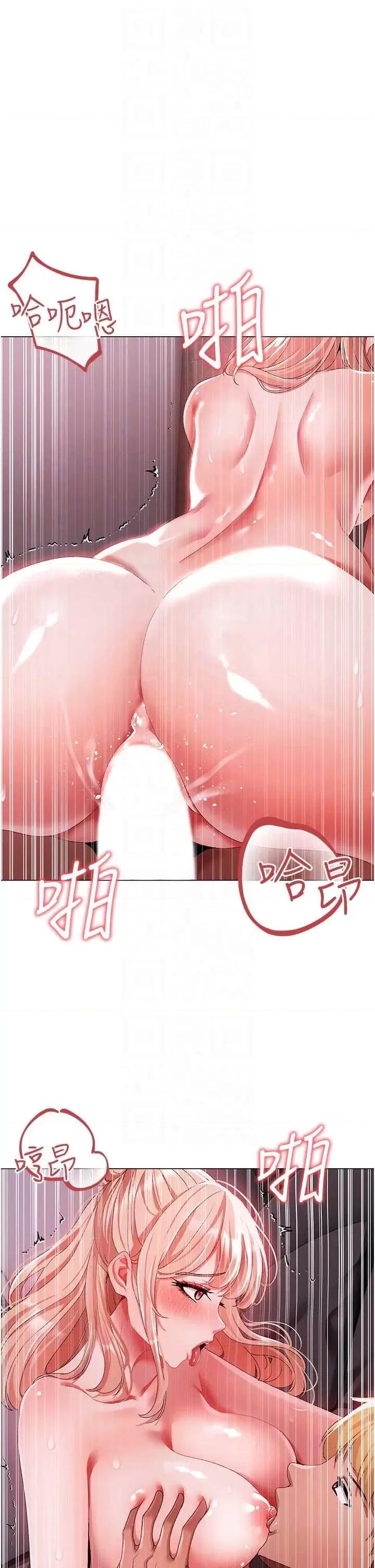 ↖㊣煞气a猛男㊣↘ 煞气a猛男 61 第24页