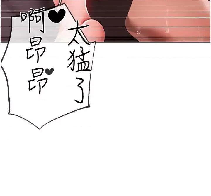 ↖㊣煞气a猛男㊣↘ 煞气a猛男 61 第38页