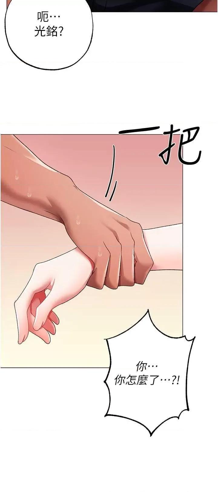 ↖㊣煞气a猛男㊣↘ 煞气a猛男 61 第52页