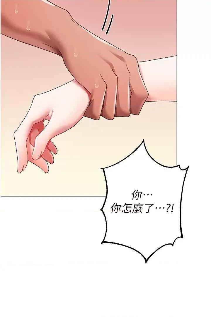 ↖㊣煞气a猛男㊣↘ 煞气a猛男 62 第3页