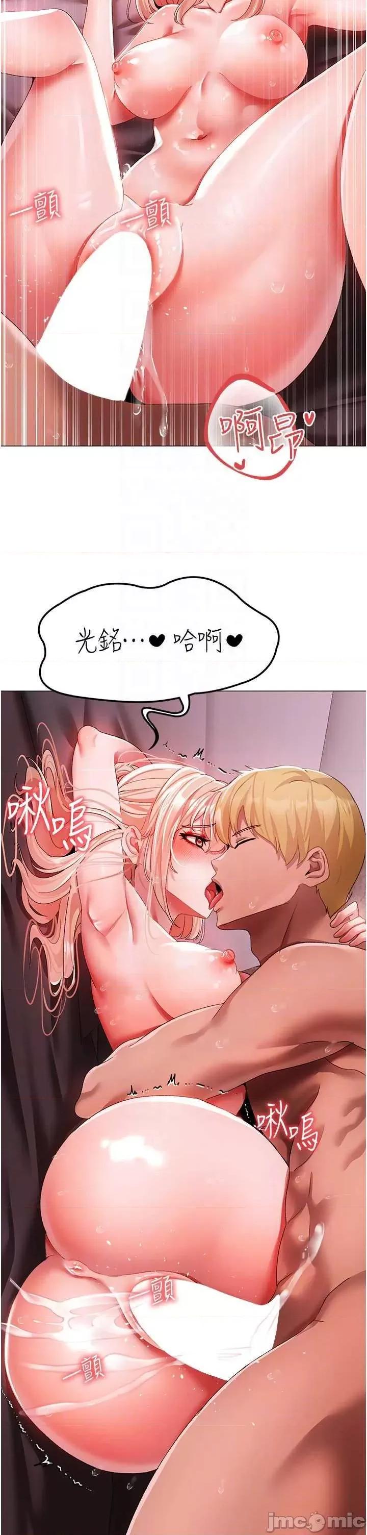 ↖㊣煞气a猛男㊣↘ 煞气a猛男 62 第10页