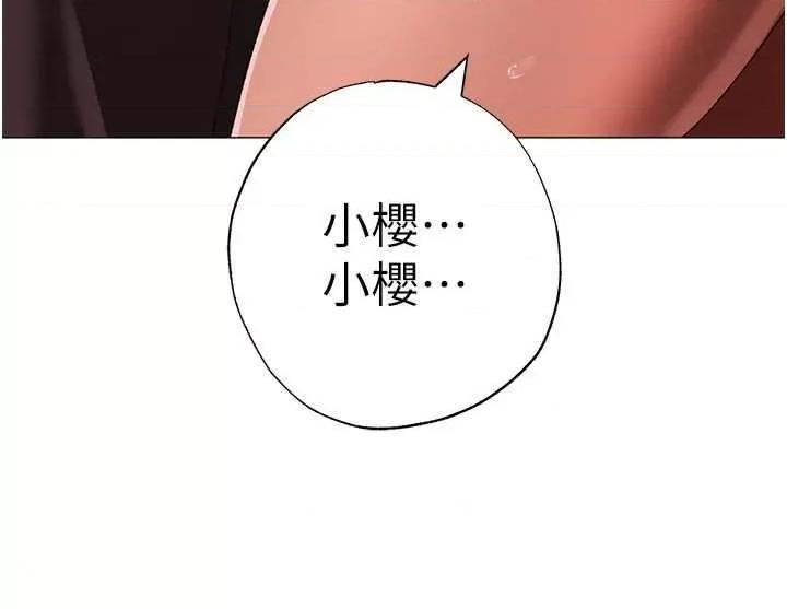 ↖㊣煞气a猛男㊣↘ 煞气a猛男 62 第11页