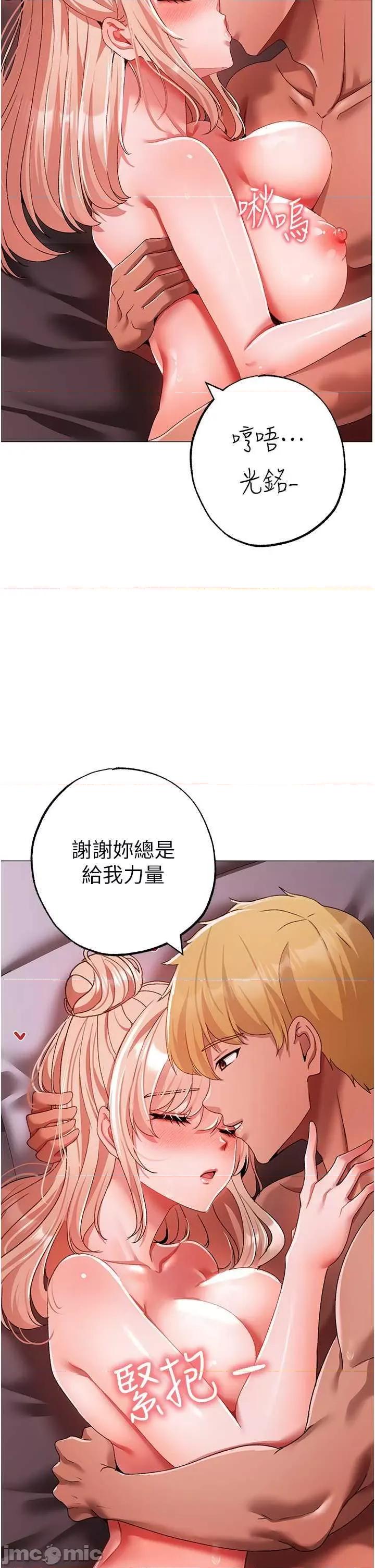 ↖㊣煞气a猛男㊣↘ 煞气a猛男 62 第15页