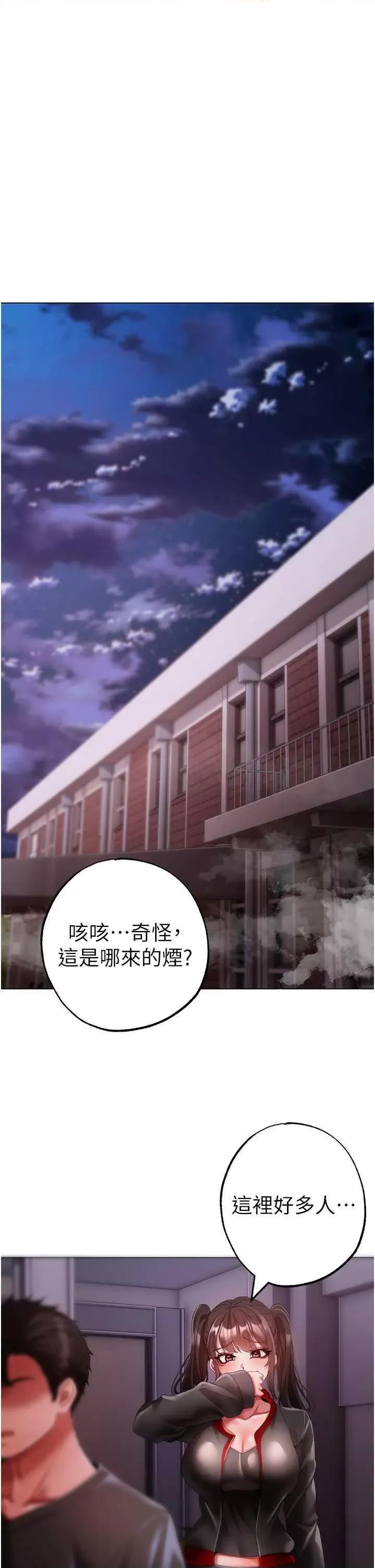 ↖㊣煞气a猛男㊣↘ 煞气a猛男 62 第17页