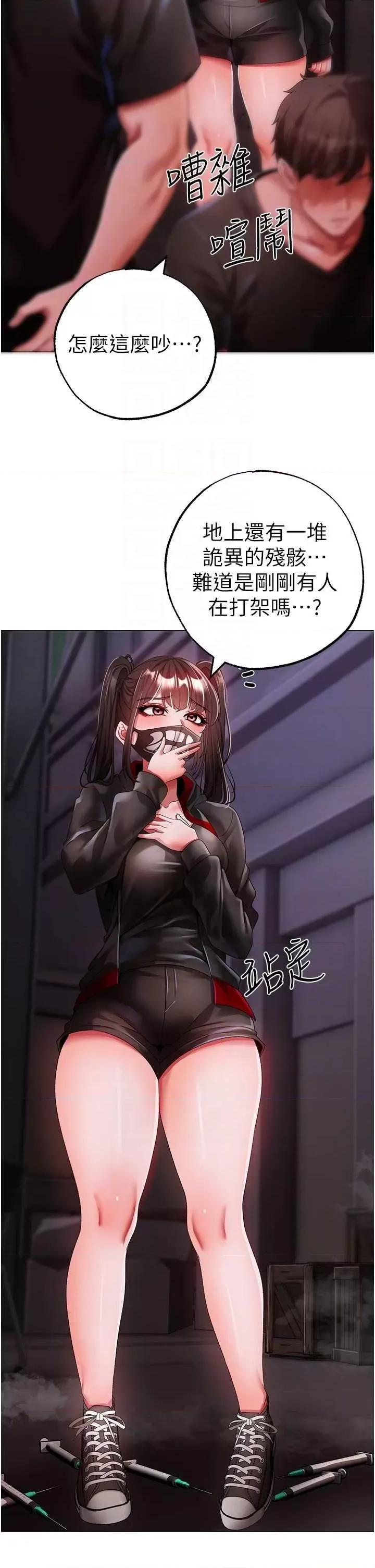 ↖㊣煞气a猛男㊣↘ 煞气a猛男 62 第18页