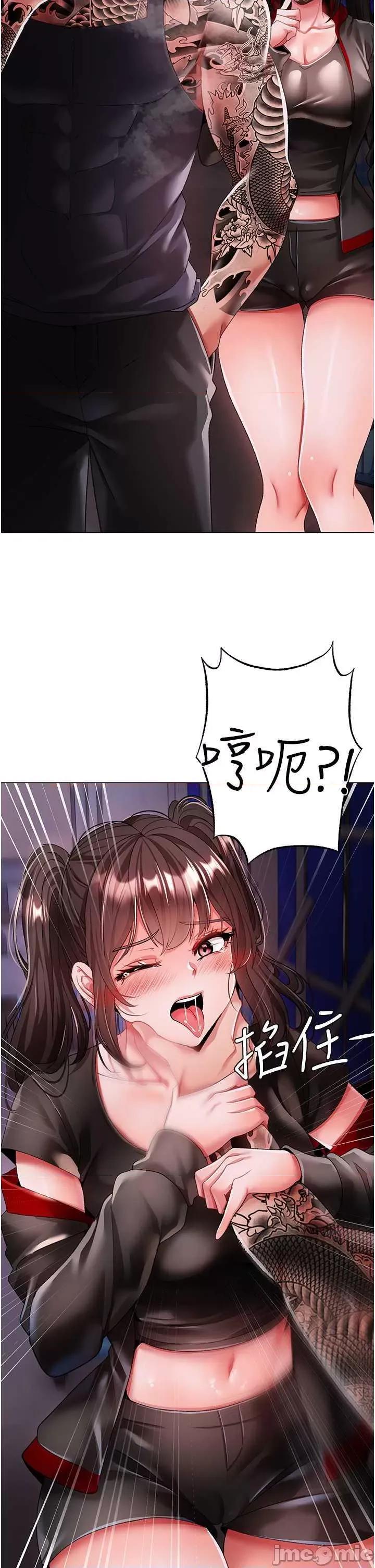 ↖㊣煞气a猛男㊣↘ 煞气a猛男 62 第20页