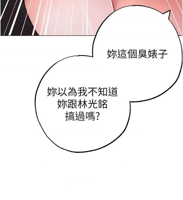 ↖㊣煞气a猛男㊣↘ 煞气a猛男 62 第21页