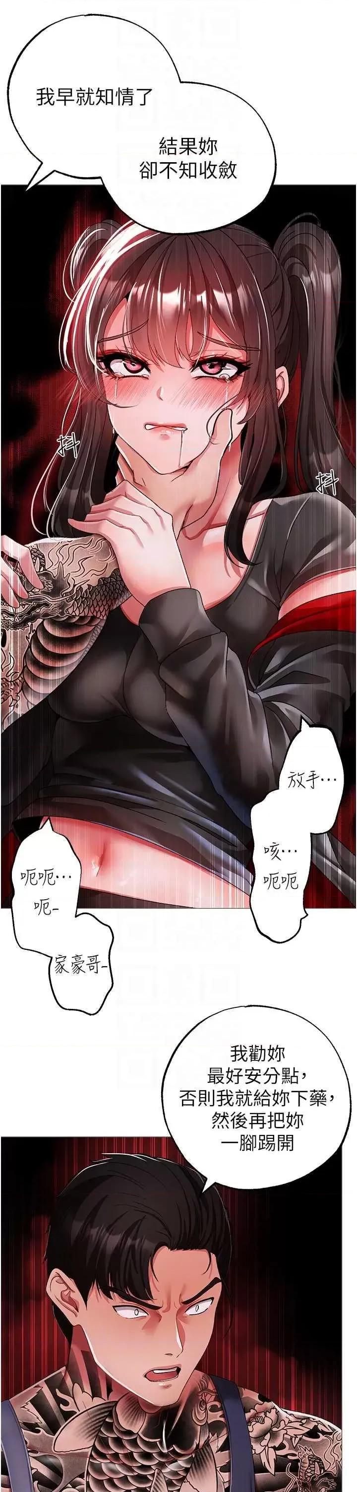 ↖㊣煞气a猛男㊣↘ 煞气a猛男 62 第22页