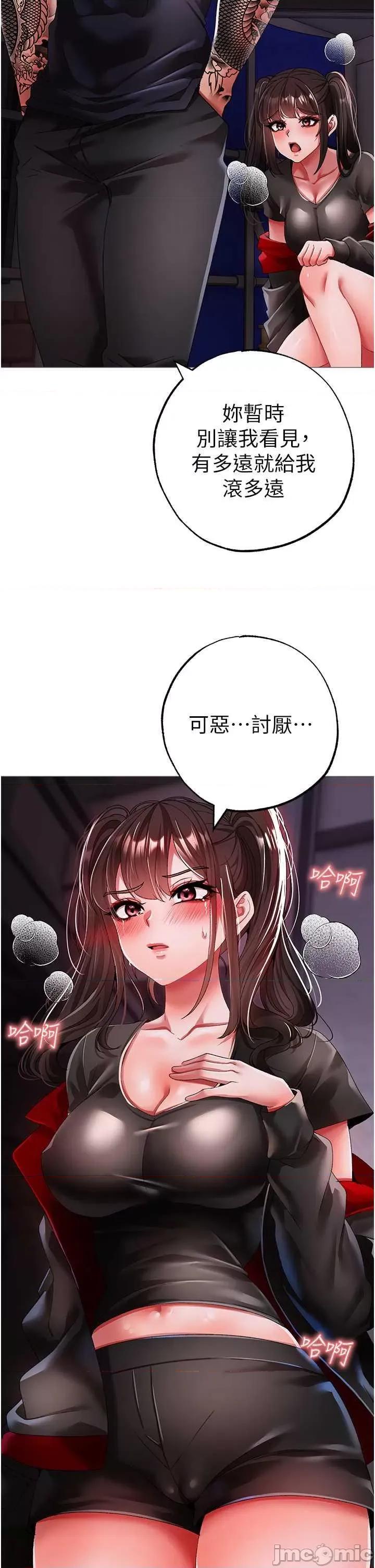 ↖㊣煞气a猛男㊣↘ 煞气a猛男 62 第25页