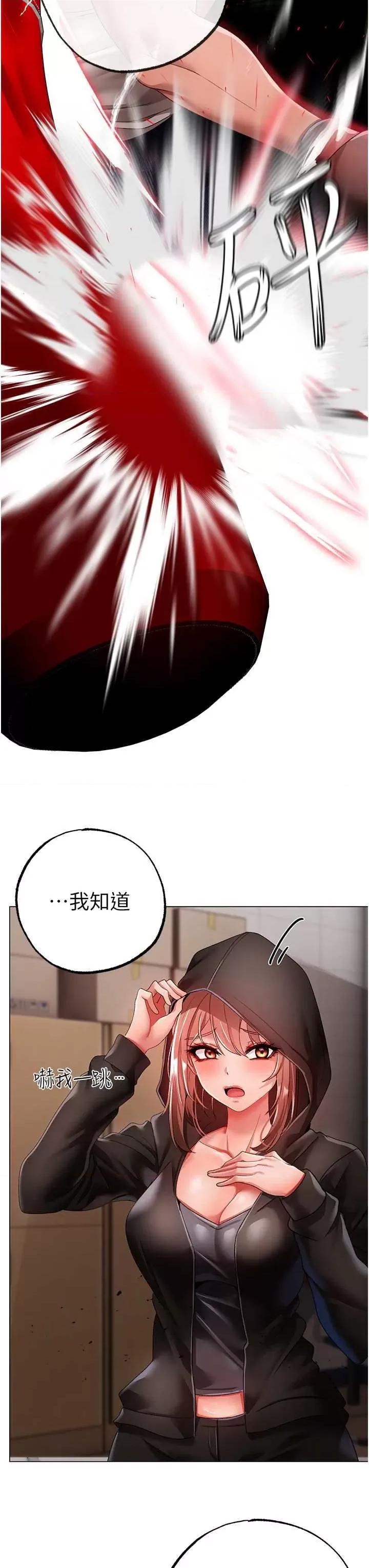 ↖㊣煞气a猛男㊣↘ 煞气a猛男 62 第33页