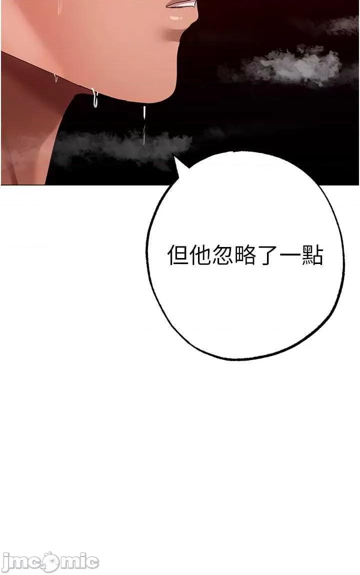 ↖㊣煞气a猛男㊣↘ 煞气a猛男 62 第35页