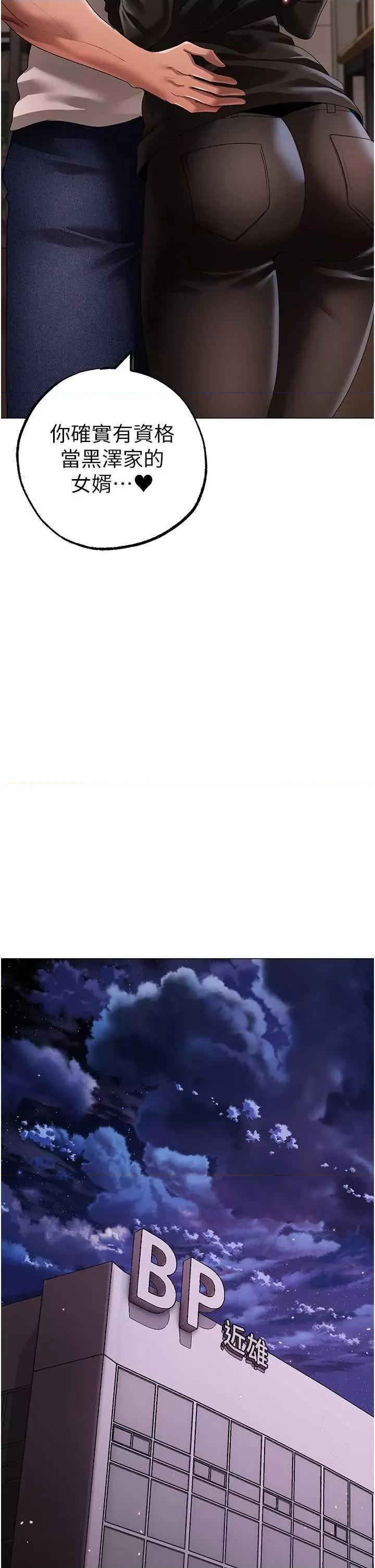 ↖㊣煞气a猛男㊣↘ 煞气a猛男 62 第39页