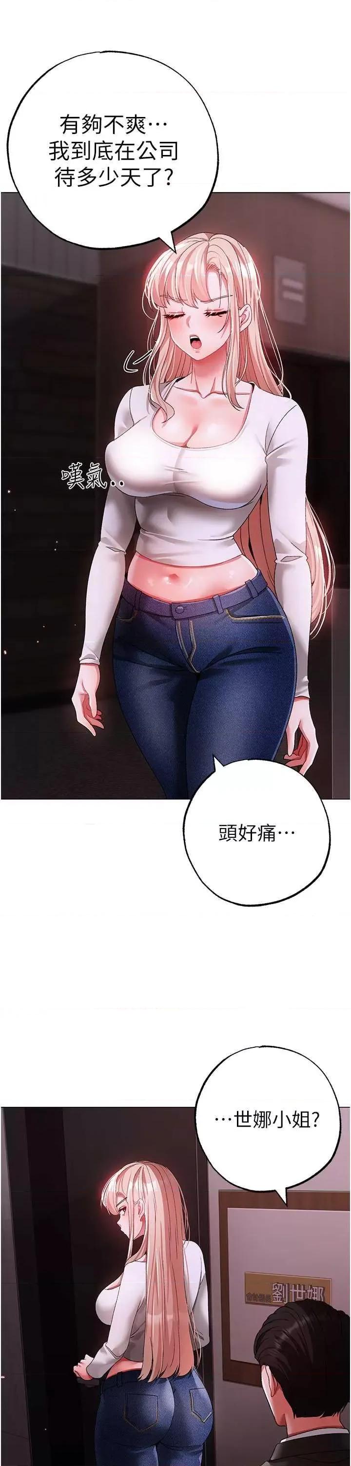 ↖㊣煞气a猛男㊣↘ 煞气a猛男 62 第41页