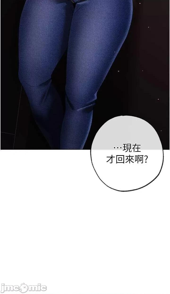 ↖㊣煞气a猛男㊣↘ 煞气a猛男 62 第45页